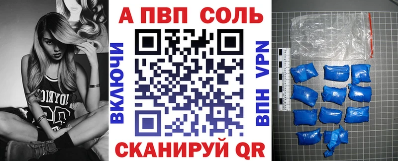 Alpha-PVP Crystall  нарко площадка наркотические препараты  Белореченск 