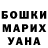 Метадон белоснежный Sergei Saifulin