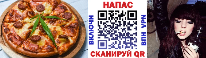 Еда ТГК конопля  MEGA ONION  Белореченск  даркнет сайт 