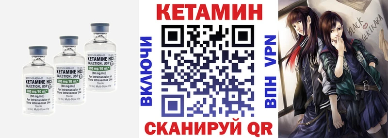 КЕТАМИН ketamine  купить наркотики цена  Белореченск 