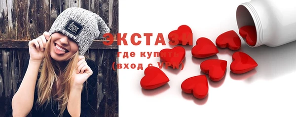 прущий лед Алексеевка
