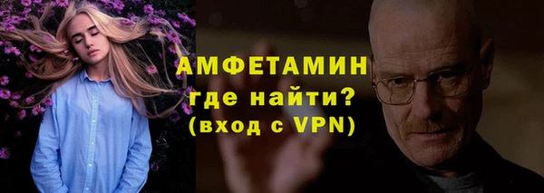 прущий лед Алексеевка