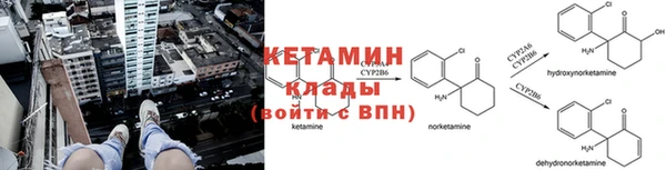 COCAINE Дрезна