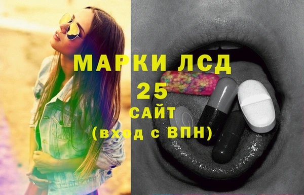 прущий лед Алексеевка