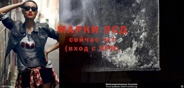 прущий лед Алексеевка