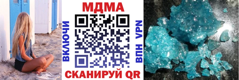 OMG ССЫЛКА  Белореченск  МДМА молли 