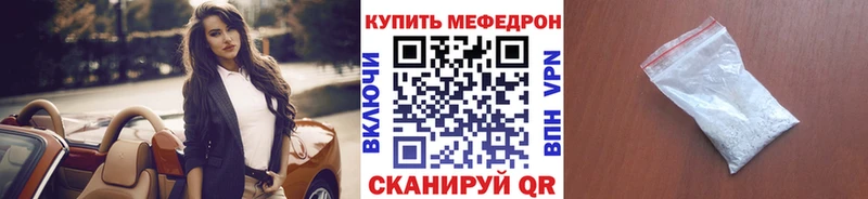 МЕФ  Белореченск