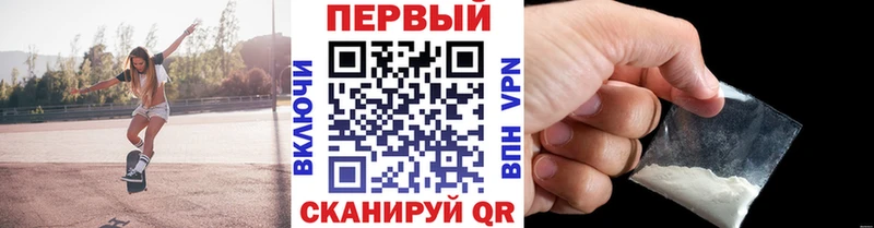 купить закладку  Белореченск  Первитин мет 