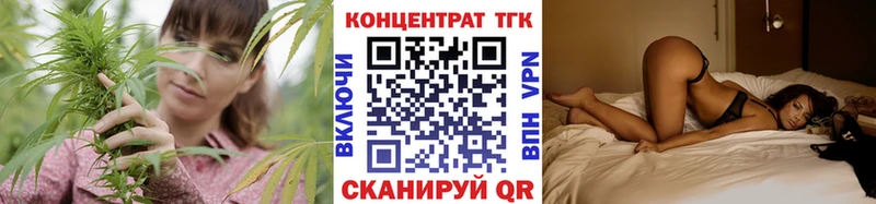Дистиллят ТГК Wax  Белореченск 
