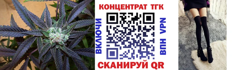 ТГК жижа Белореченск