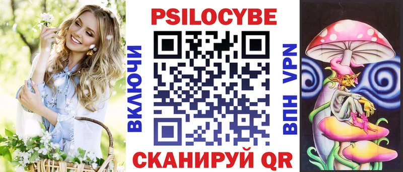 Галлюциногенные грибы мухоморы  Белореченск 