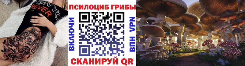 Галлюциногенные грибы GOLDEN TEACHER Белореченск